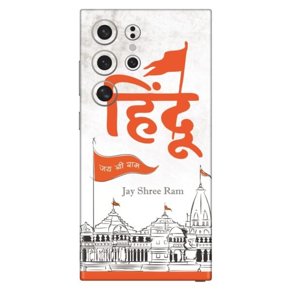 Jay Shree Ram Hindu Orange Flag