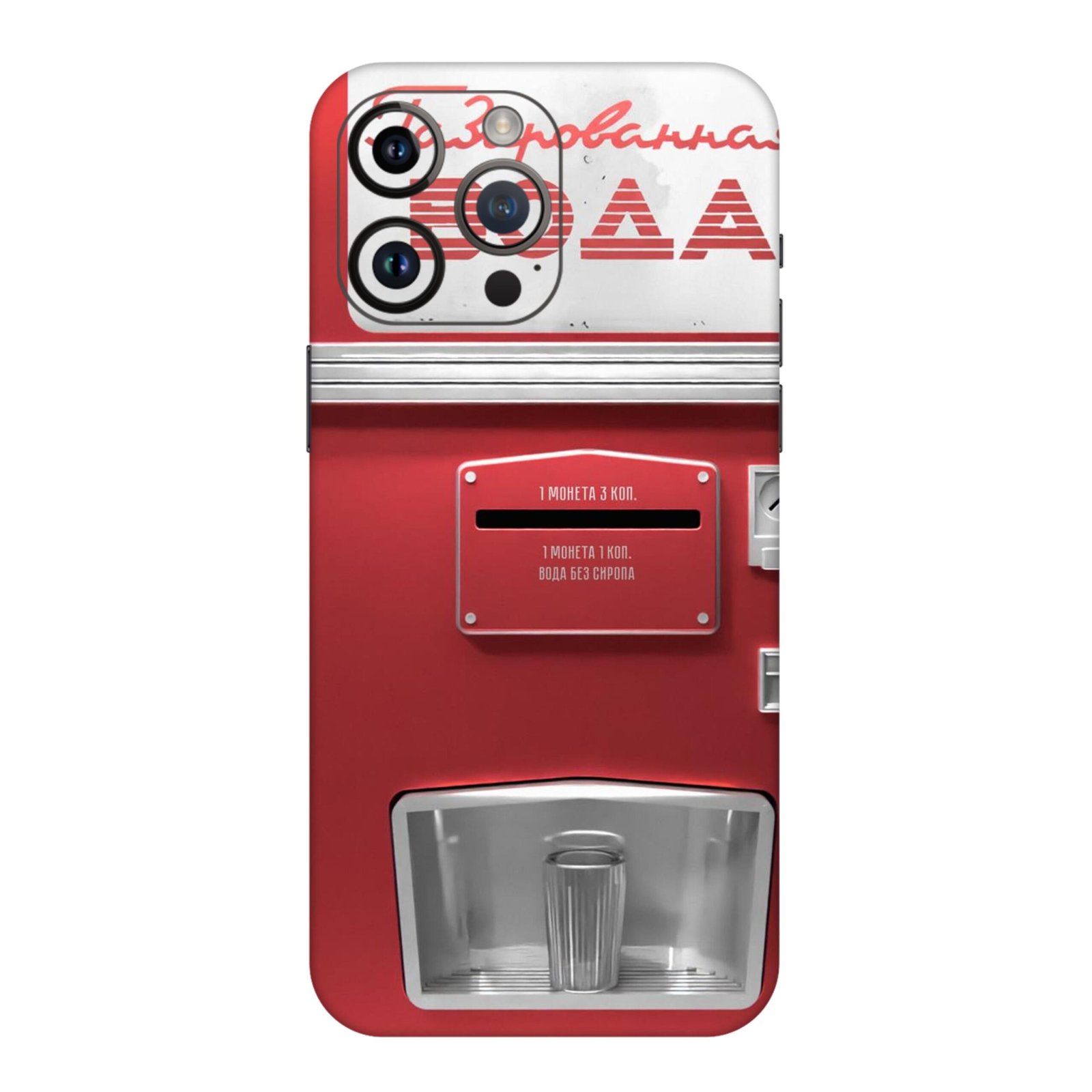 GD0524A181 Retro Soviet Soda Machine